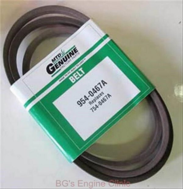 Rihm MTD / Cub Cadet (veorihm) - 7540467